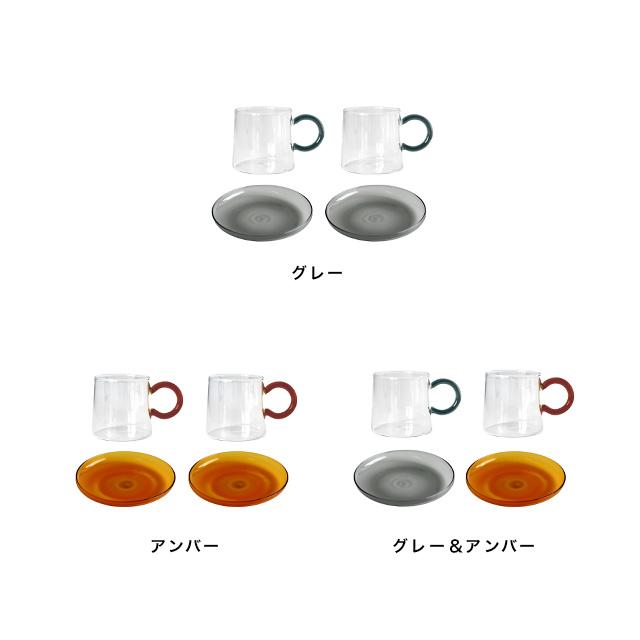 SKON スコン グラスマグ リング＆プレートセット(カップ ソーサー ペア