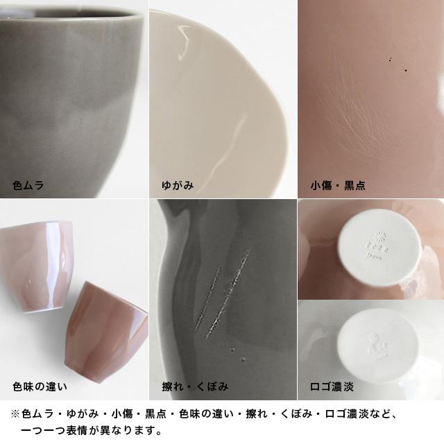 KINTO キントー ATELIER TETE ライスボウル＆ティーカップ＋sakura 桜