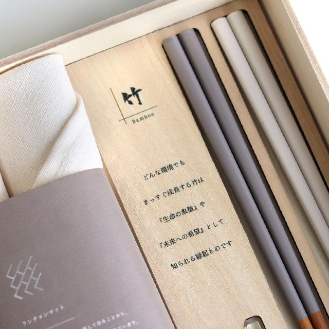 CLASEEK SOZAI Gift＋m.m.d. marriage colors line 茶碗＆湯呑みセット