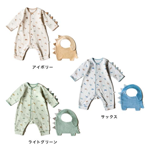mocmof（モクモフ） 恐竜ロンパース＆スタイセット(出産祝い 男の子 服