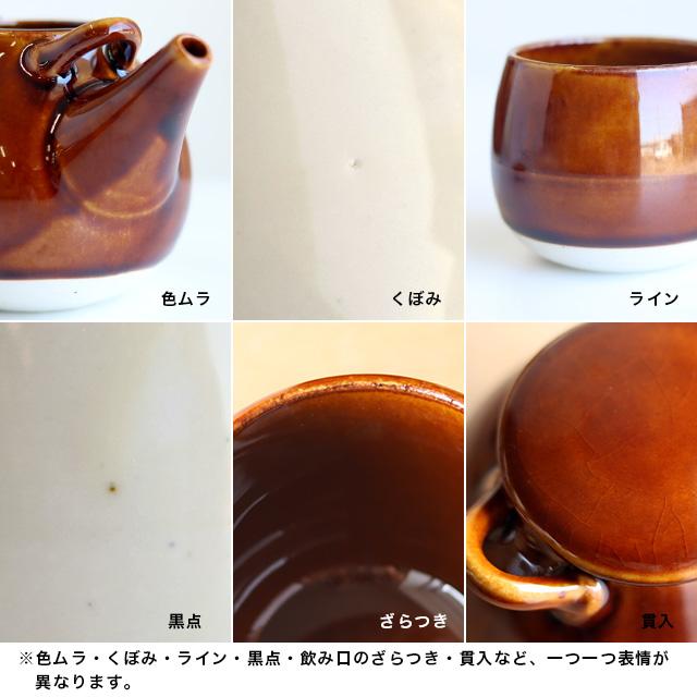 studio m'（スタジオエム） studio m' なつめ 土瓶＆湯呑セット(食器