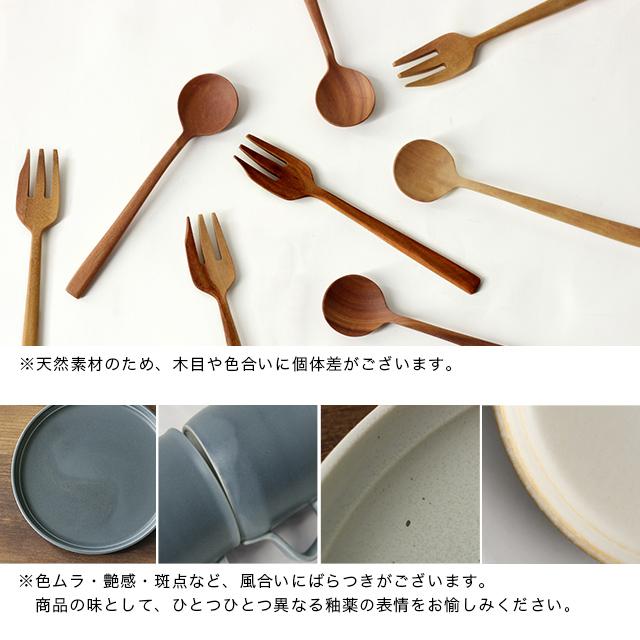 KINTO キントー FOG プレート＋ボデガ 200＋ナチュレカトラリー テーブルスプーン＆フォーク＋kontex コンテックス ヘザーワッフルセット(結婚祝い 食器セット) |  | 11