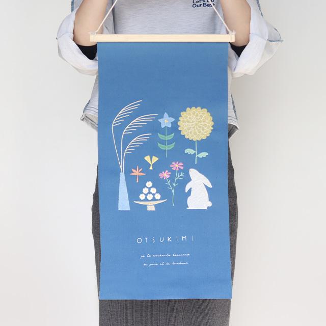 お月見刺繍タペストリー＆三宝ポットセット(おつきみ タペストリー