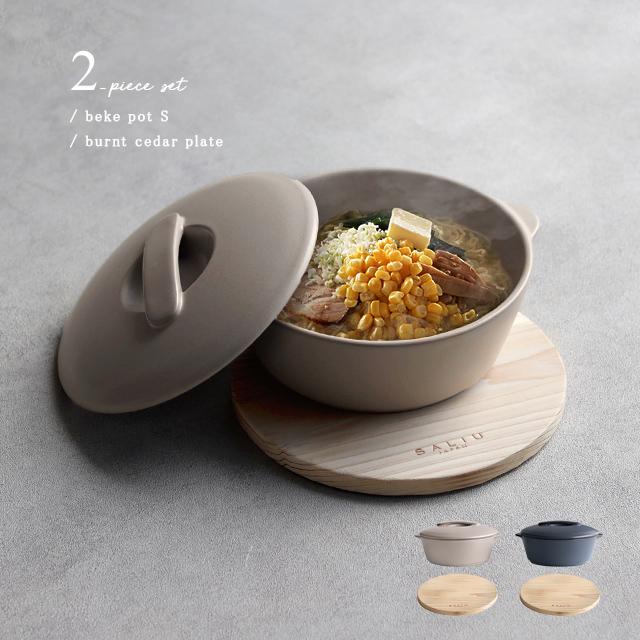 ♥奨め一押し【 高級ステンレス皿 食器 】&【卓上一人鍋用】2セット ♥奨め一押し【 高級ステンレス皿 食器 】&【卓上一人鍋用】2セット