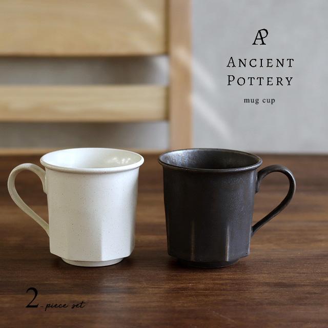 食器　コーヒーカップ　2セット 備前緋襷コーヒーカップ 皿（ソーサー）セット 備前 備前焼 松本勝哉