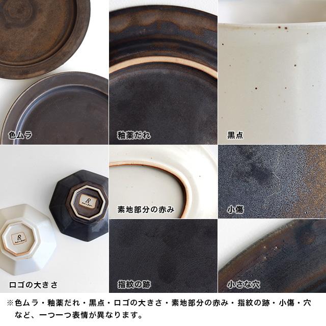 ANCIENT POTTERY Octagonal Mug cup 2個セット(マグカップ ペア 2人