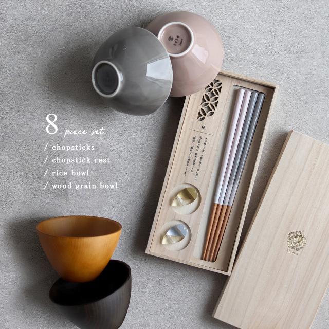 kiccho 箸揃え＋KINTO キントー ATELIER TETE ライスボウル＋木目