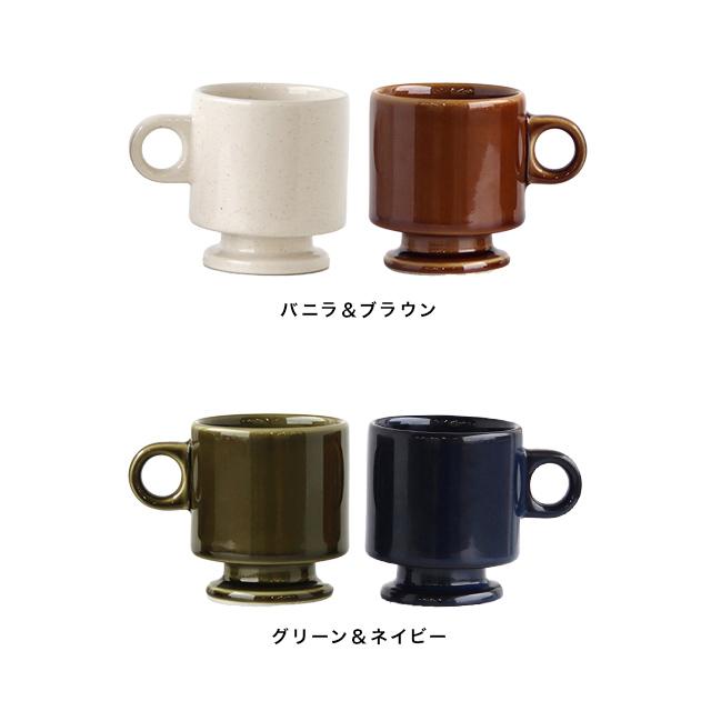 フレーバーズ　コーヒーインマグ　2体セット　マグカップ CHIPS Smith 脚付き スタッキング マグ 2個セット(マグ ペア おしゃれ