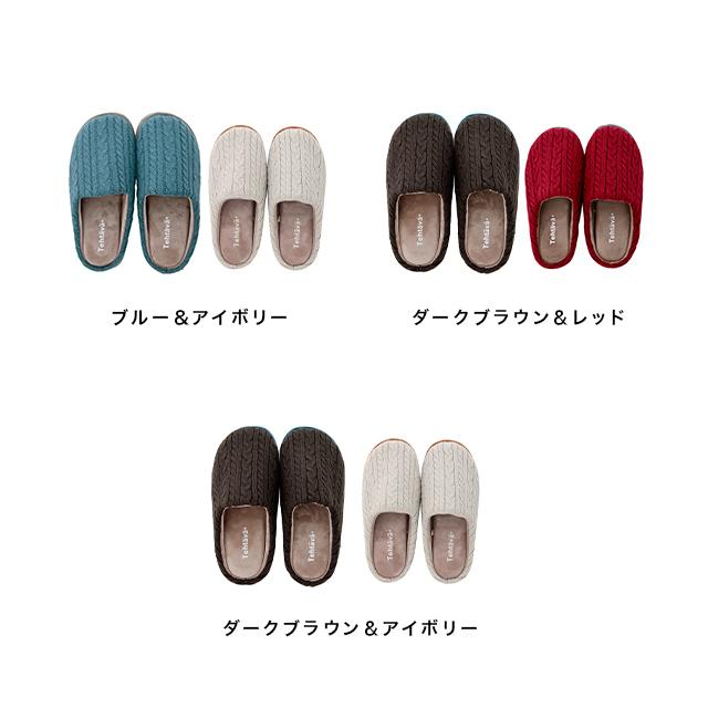 Tehtava テスタバ ルームシューズM＆L 2足セット(スリッパ ペア