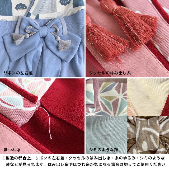 mocmof（モクモフ） 袴 ロンパース＆和風リボン ヘアバンドセット