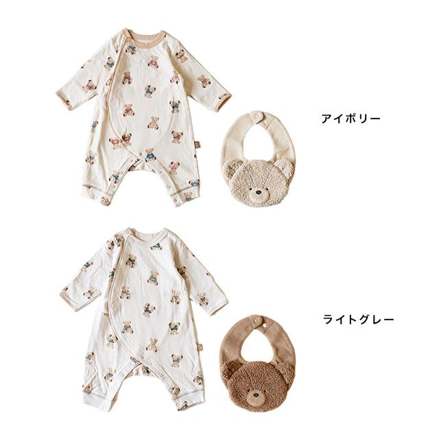 mocmof（モクモフ） テディベアお着替えかんたんロンパース＆スタイ