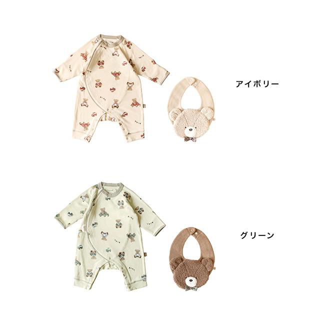 mocmof（モクモフ） テディベアお着替えかんたんロンパース＆スタイ