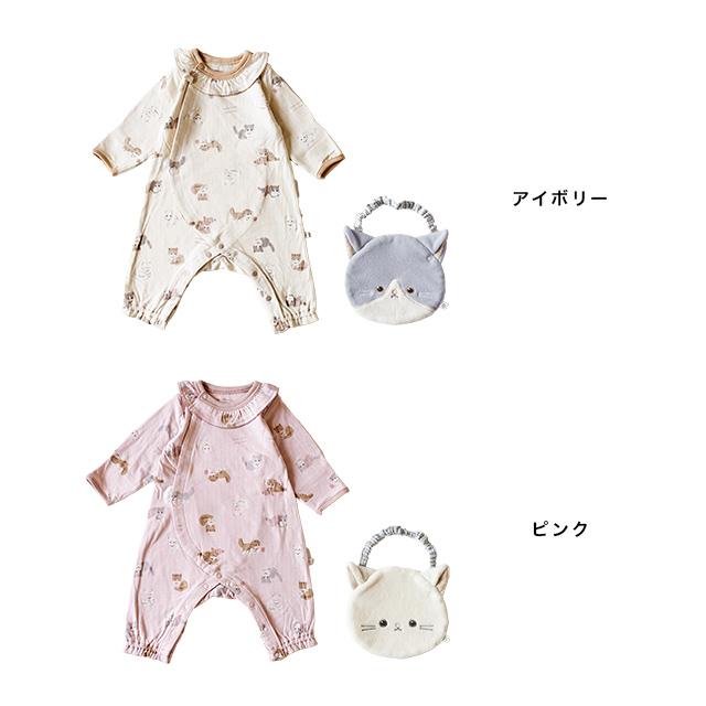 mocmof（モクモフ） にゃんこお着替えかんたんロンパース＆スタイ