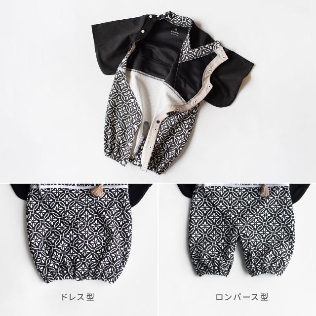 mocmof（モクモフ） お宮参り 着物2wayオール＆スタイセット(お宮参り
