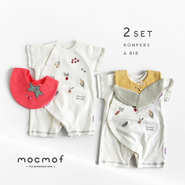 mocmof（モクモフ） 夏の食べもの刺繍ロンパース＆スタイセット(出産