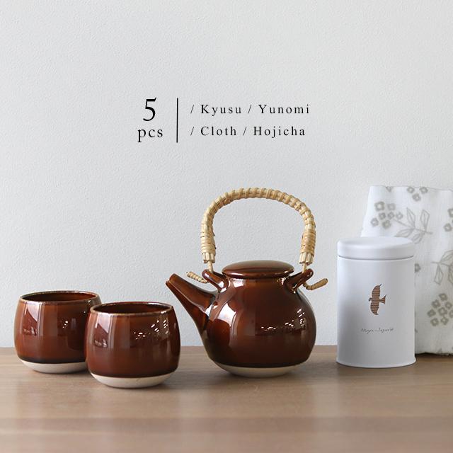 studio m' スタジオエム なつめ 土瓶＆湯呑＋大判ガーゼふきん＋茶屋