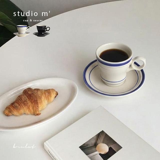 studio m'（スタジオエム） studio m' ブリュロ カップ＆ソーサー