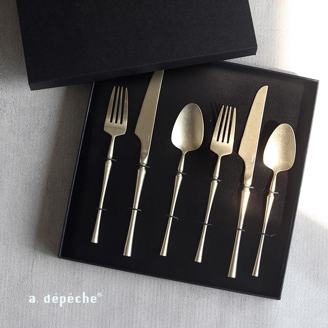 a.depeche soiree アデペシュ ソワレ ディナーフォーク＆スプーン＆ナイフ ギフトボックス入り 6点セット(カトラリーセット おしゃれ ゴールド ギフト ペア) | a.depeche