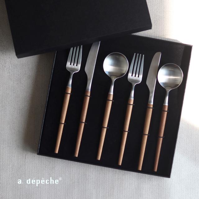 a.depeche charmer アデペシュ シャルメ ディナーフォーク＆スプーン＆ナイフ ウッド ギフトボックス入り 6点セット(カトラリーセット おしゃれ ギフト ペア) | a.depeche