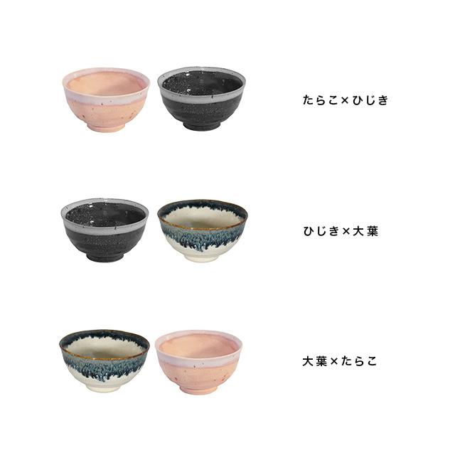 a.depeche（アデペシュ） a.depeche OTOHA オトハ ボウル ろくろ 2個