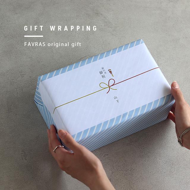 オリジナルラッピング／熨斗包装　※包装個数分買い物かごにお入れ下さい。 | 