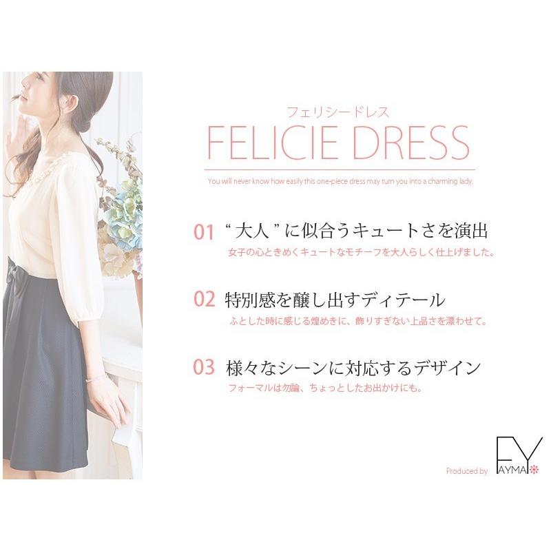 安いそれに目立つ 結婚式 ドレス 二次会 同窓会 40代 服装 ドレス 謝恩会 パーティードレス 結婚式 ワンピース 大きいサイズ きれいめ ドッキングワンピ 膝丈 1507 ワンピースのfaymay 通販 Yahoo ショッピング 人気満点 Www Kmhsystems Com