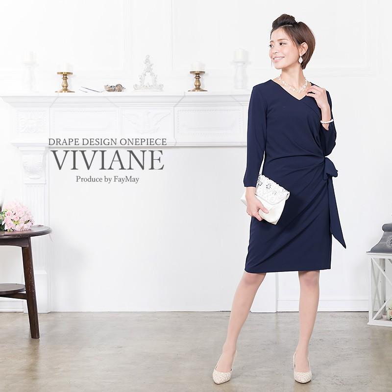 セール価格 結婚式 ワンピース パーティードレス 同窓会 服装 卒業式 成人式 ママ 七分袖 着痩せ ドレープデザイン 代30代 40代 50代 冬 通勤 1511 ワンピースのfaymay 通販 Yahoo ショッピング