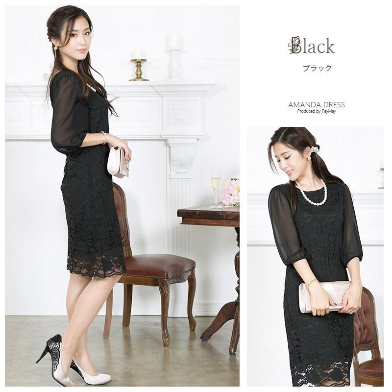 結婚式 ドレス ワンピース パーティードレス きれいめ 大人 レース 大きいサイズ 謝恩会 同窓会 服装 代30代40代50代 二次会 上品 膝丈 春 夏 1703 ワンピースのfaymay 通販 Yahoo ショッピング