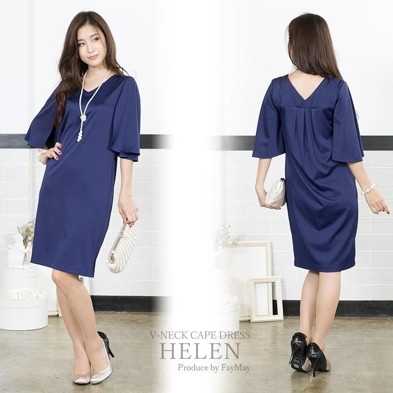 結婚式 ワンピース パーティードレス 大きいサイズ ママ 七五三 ディナーショー 同窓会 服装 30代40代50代 二次会 上品 膝丈 秋 夏 1705 ワンピースのfaymay 通販 Yahoo ショッピング