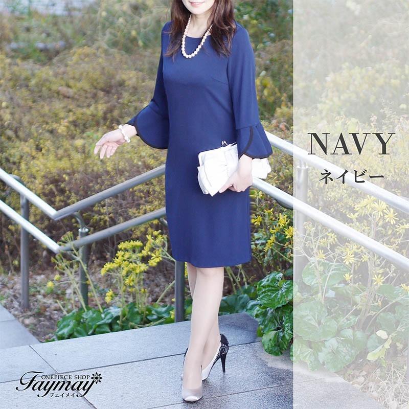 パーティドレス 春冬 卒園式 ママ 結婚式 ワンピース 同窓会 服装 顔合わせ お呼ばれ コーデ 大きいサイズ 着痩せ 代30代 40代 50代60 代 膝丈 痩せて見える 1803 ワンピースのfaymay 通販 Yahoo ショッピング