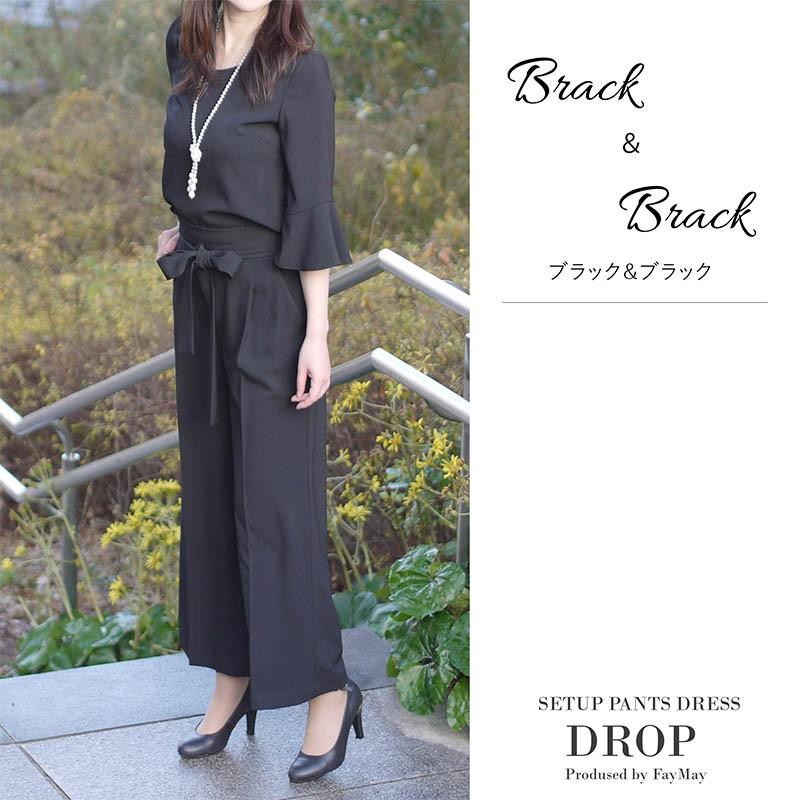 結婚式 セットアップ レディース 秋 七五三 ママ コーデ 2点セット パーティー 二次会 顔合わせ ぽっちゃり 同窓会 服装 フォーマル 着痩せ 20代30代40代50代 1804 ワンピースのfaymay 通販 Yahoo ショッピング