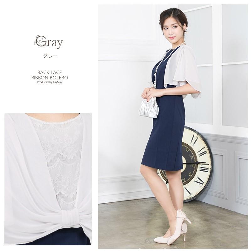 ボレロ シフォン バックレース リボン 結婚式 二次会 フォーマル パーティー 羽織 大人 同窓会 服装 半袖 きれいめ 春 夏 Bl17 ワンピースのfaymay 通販 Yahoo ショッピング