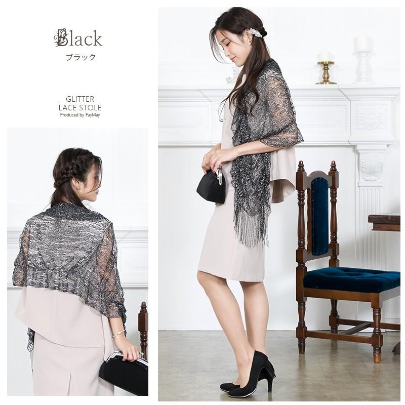 ショール ストール 二次会 披露宴 結婚式 パーティー ラメ 透かし編み 同窓会 服装 30代 40代 50代 羽織 ショール St17 ワンピースのfaymay 通販 Yahoo ショッピング