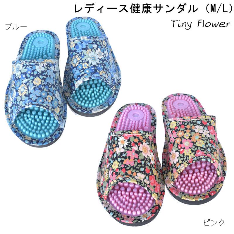 18 Off 健康サンダル レディース 室内 タイニーフラワー イボイボ 花柄 女性用 スリッパ ピンク ブルー 春色 かわいい Sarozambia Com