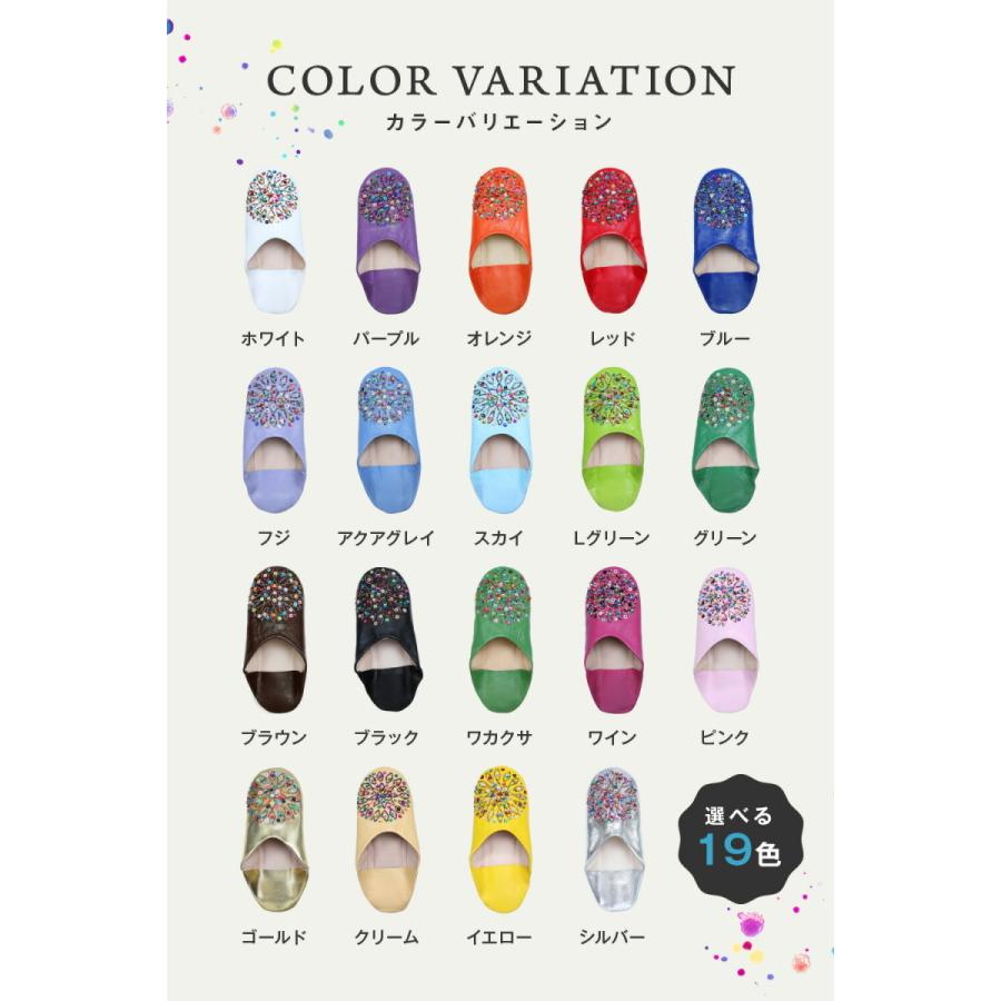 わけあり B級品 バブーシュ モロッコ スリッパ レディース かわいい スパンコール ビーズ 飾り オシャレ 本革 :bb010-b:旅するアジアの雑貨店 - 通販 - Yahoo!ショッピング わけあり B級品 バブーシュ モロッコ スリッパ レディース かわいい スパンコール ビーズ 飾り オシャレ 本革 :bb010-b:旅するアジアの雑貨店 - 通販 - Yahoo!ショッピング