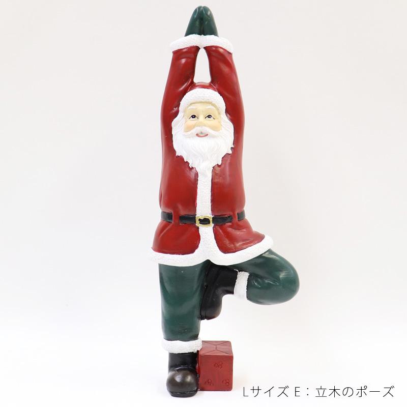 大きなヨガをやるサンタさん Lサイズ ヨガサンタ クリスマス