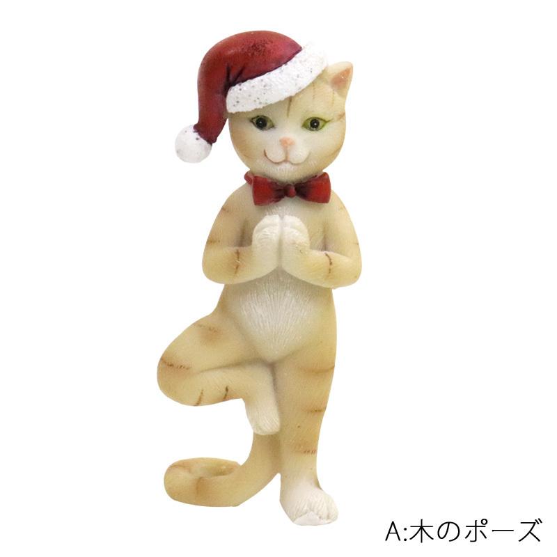 ヨガをやるネコさん ヨガキャット クリスマス 飾り 置物 オブジェ かわいい おもしろい ヨガ インテリア Yogacat 猫 Dop Yogacat 旅するアジアの雑貨店 通販 Yahoo ショッピング