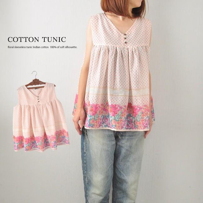 ノースリーブふんわりチュニック インド綿 ブラウス アジアン