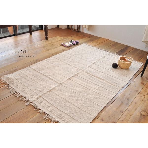 フロアラグ 約140×200cm 生成り マット 波模様 ナチュラル 北欧 ラグ