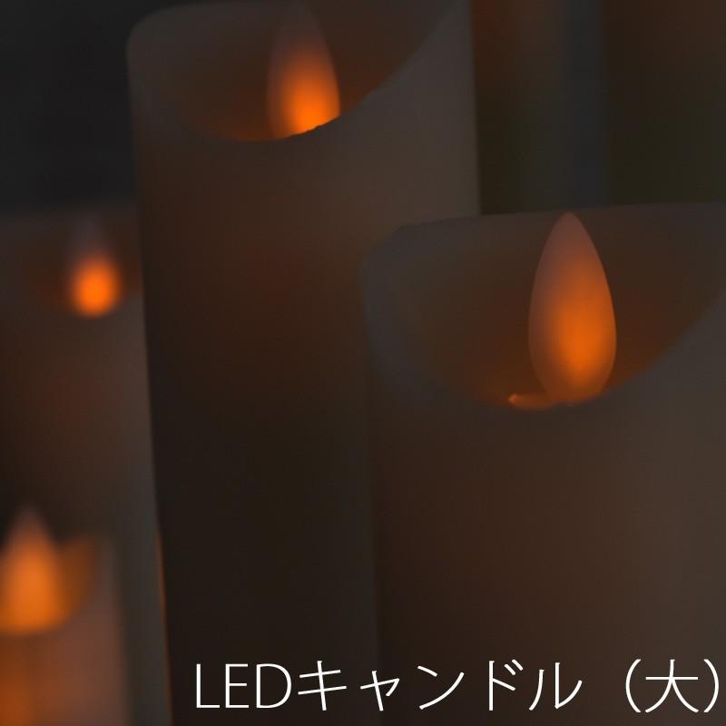 Led キャンドル キャンドル 特大 灯ととなり 桜 キャンドル