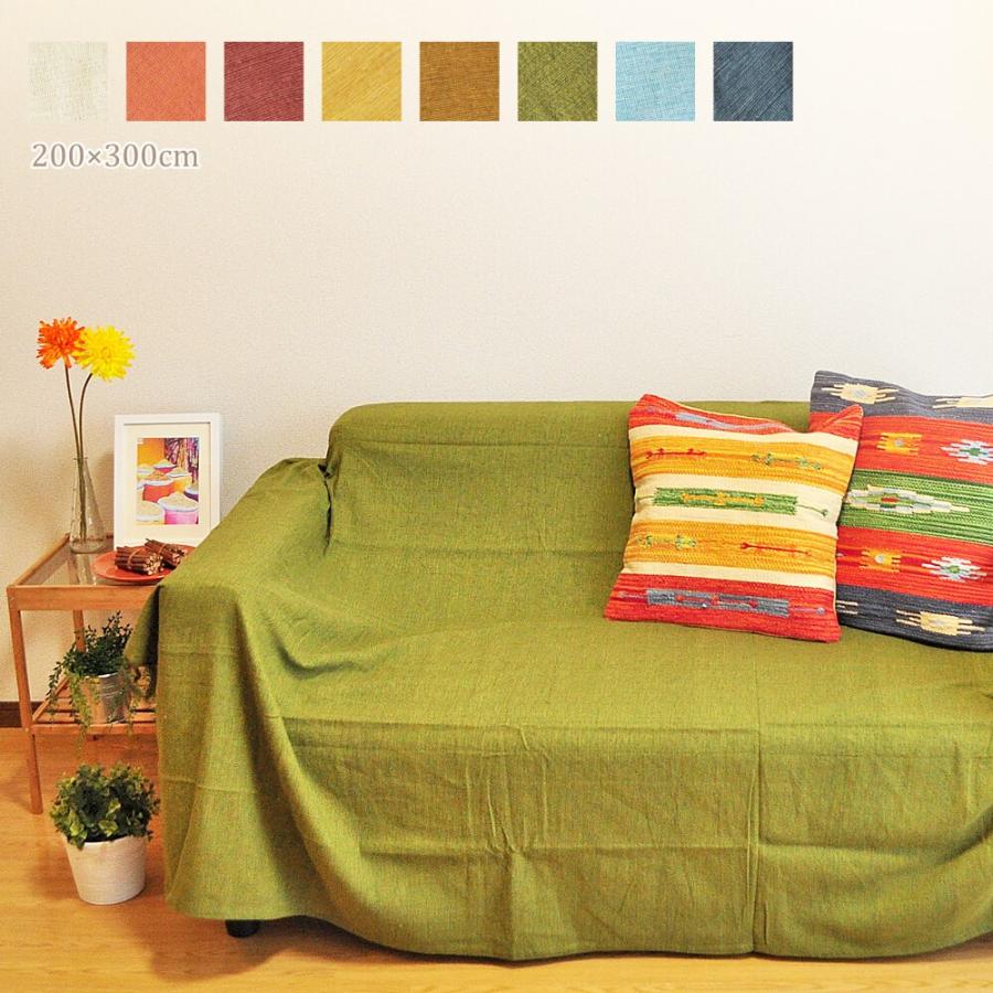 人気ブランドの アジアン マルチカバー ソファーカバー バリ織り 0 300cm前後 無地 ソファカバー エスニック 一枚布 長方形 ベッドカバー 雑貨 かわいい インド綿 Supplystudies Com