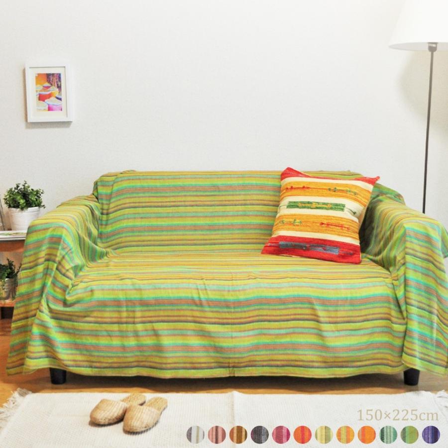 マルチカバー ソファ 2021人気の 北欧 長方形 ベッド おしゃれ 約150×225cm アジアン インド綿 ベッドカバー マルチボーダー リアル かわいい