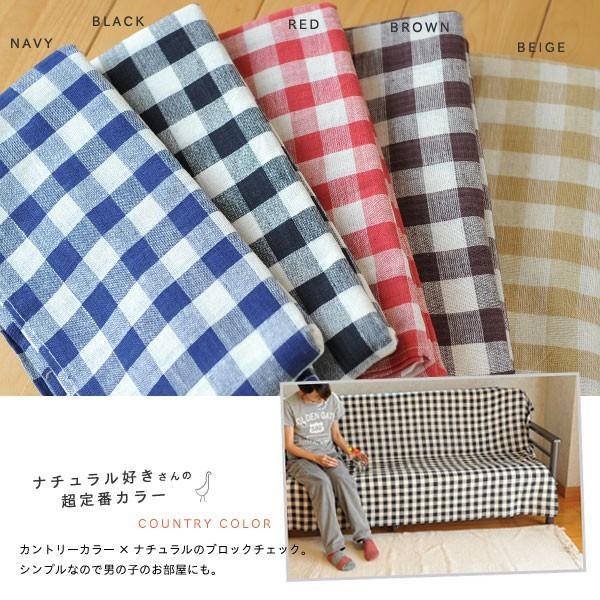 マルチカバー ソファーカバー ブロックチェック 150×225cm 前後 マルチカバー ソファーカバー ブロックチェック 150×225cm 前後