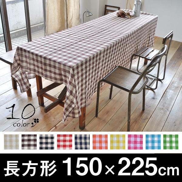 マルチカバー ソファーカバー ブロックチェック 150×225cm 前後ソファ