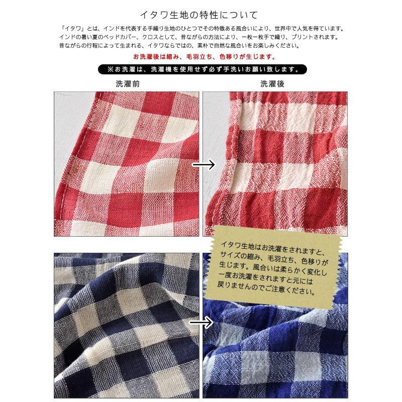 マルチカバー ソファーカバー カラフルブロックチェック150×225cm前後