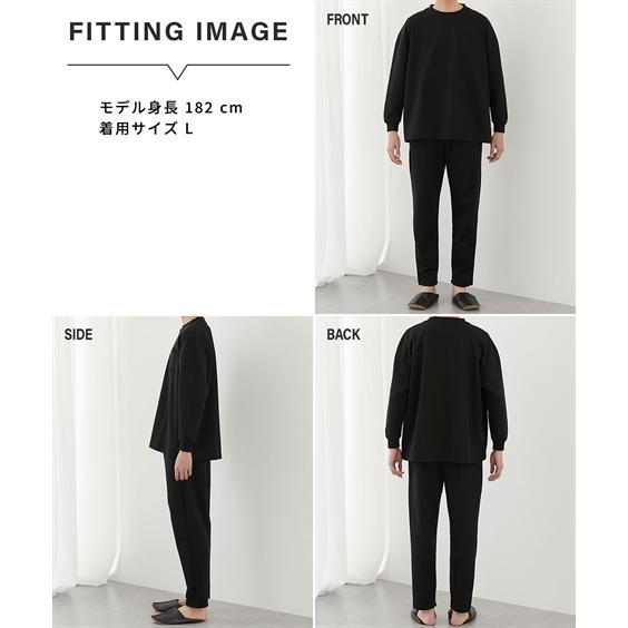 ニッセン（nissen） ルームウェア 無地 長袖 上下セット 毛玉になり
