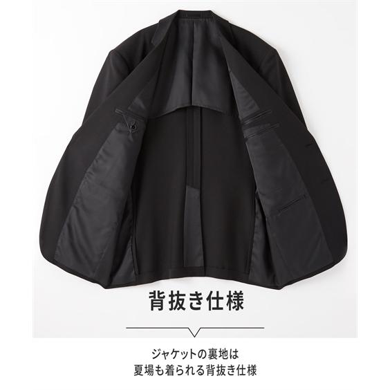 ニッセン（nissen） スーツ スラックス 裾上げ簡単！ 洗える 4WAY