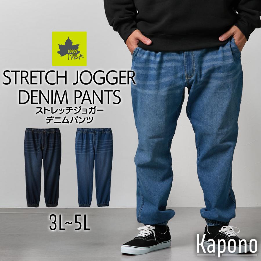 LOGOS パンツ ストレッチ ジョガーデニムパンツ ロゴスパーク 3L LOGOS パンツ ストレッチ ジョガーデニムパンツ ロゴスパーク 3L