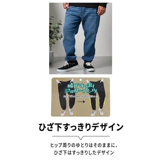 LOGOS パンツ ストレッチ ジョガーデニムパンツ ロゴスパーク 3L LOGOS パンツ ストレッチ ジョガーデニムパンツ ロゴスパーク 3L