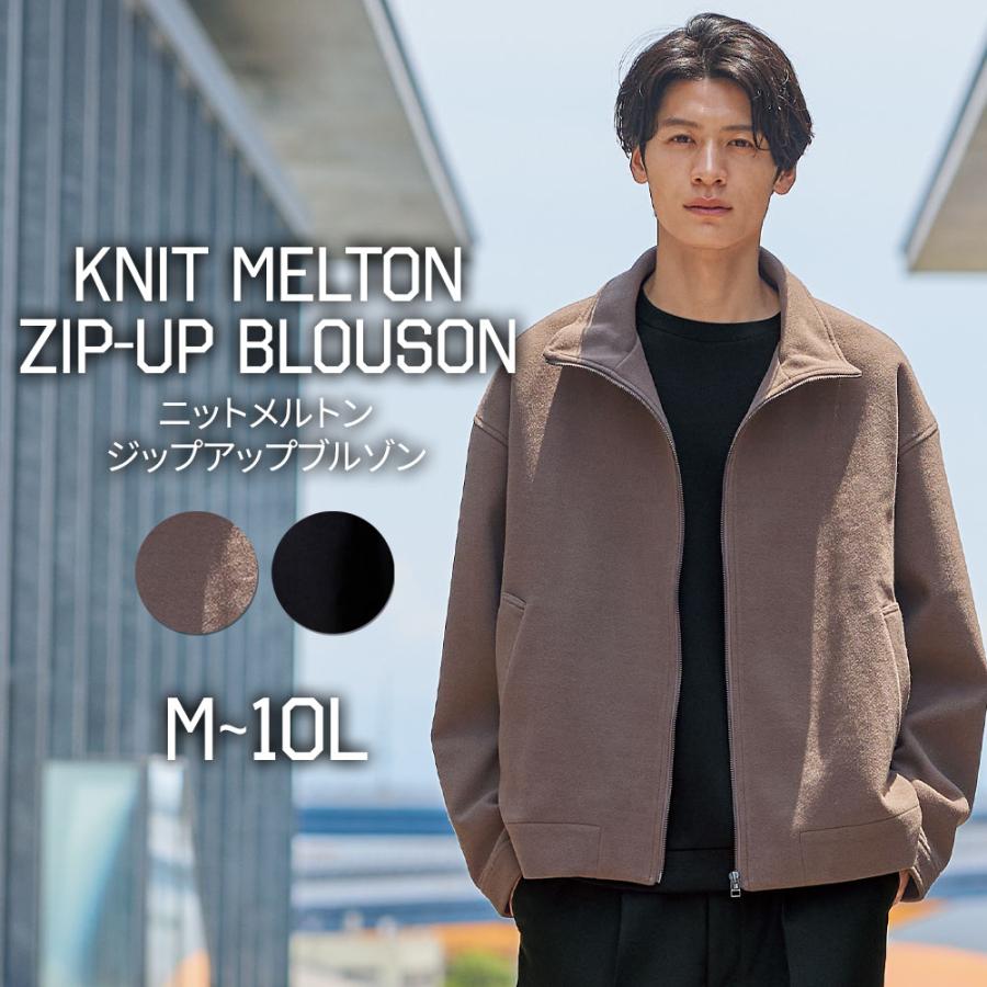 amomento ニットブルゾン/ジップブルゾン amomento ニットブルゾン/ジップブルゾン